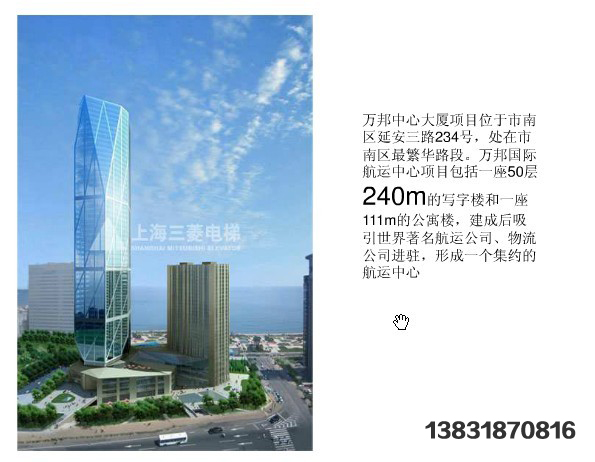青島萬邦中(zhōng)心地下工(gōng)程